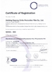 China Haining Shire New Material Co.,LTD certificaten